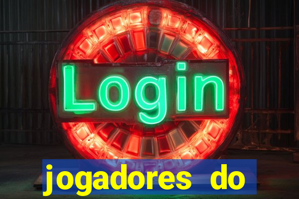 jogadores do corinthians pelados